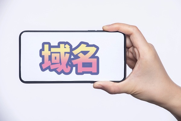 域名Push