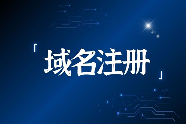 .news域名后缀