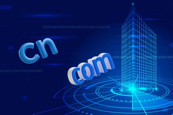 .com.cn域名怎么注册
