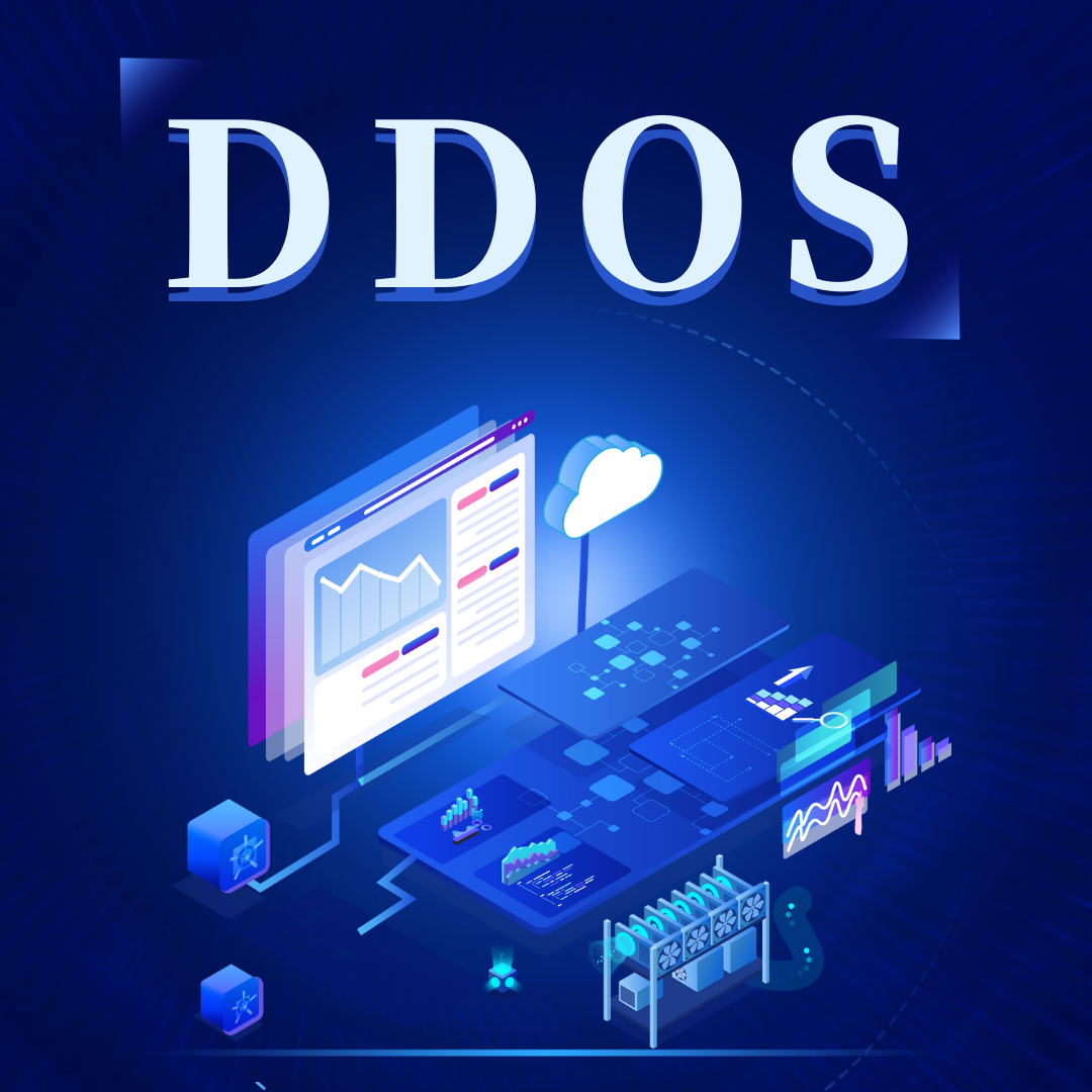 DDOS攻击